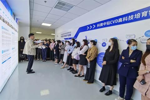 探访培育钻石，为高科技赋能！高德娱乐团队赴科微之星观摩学习
