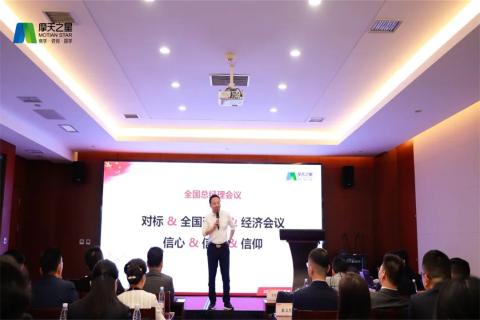 传承延安精神,助力快速发展,高德娱乐2023年全国总经理延安行
