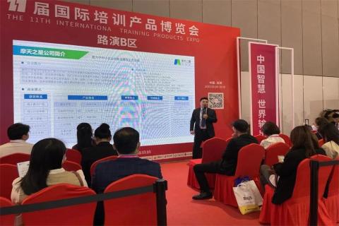“携手同行·合作共赢”高德娱乐2023深圳培博会参展圆满结束