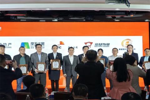 高德娱乐荣获深圳罗湖桂园街道2022年度抗疫先锋企业表彰！