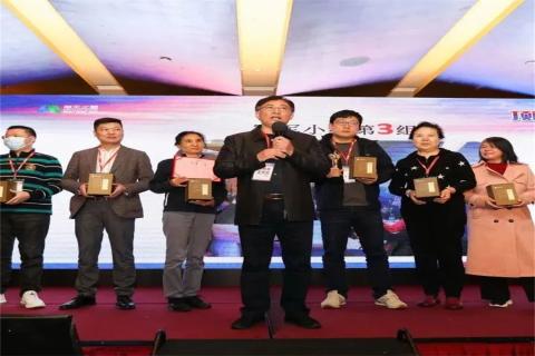 “五年耕耘，务实创新”高德娱乐顶层战略班喜迎百期